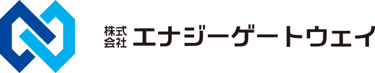 株式会社エナジーゲートウェイ