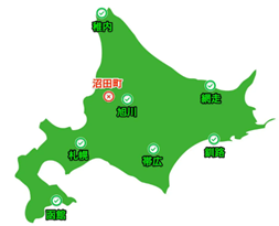 沼田町.png