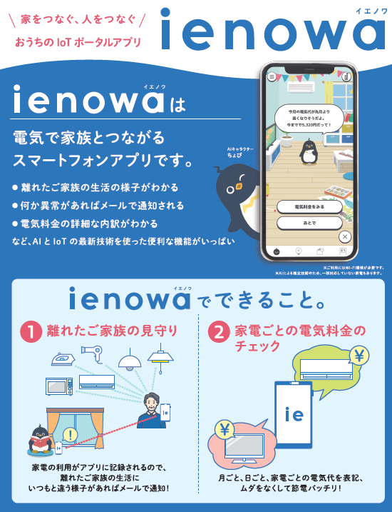 スクリーンショット 2024-06-25 132735.png