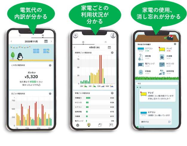 ienowa_app_3.png