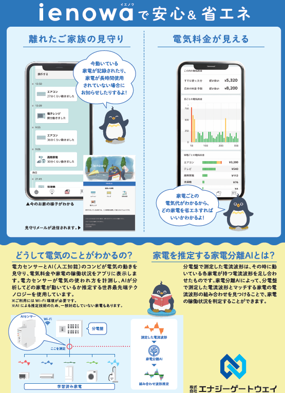 スクリーンショット 2024-06-25 132937.png