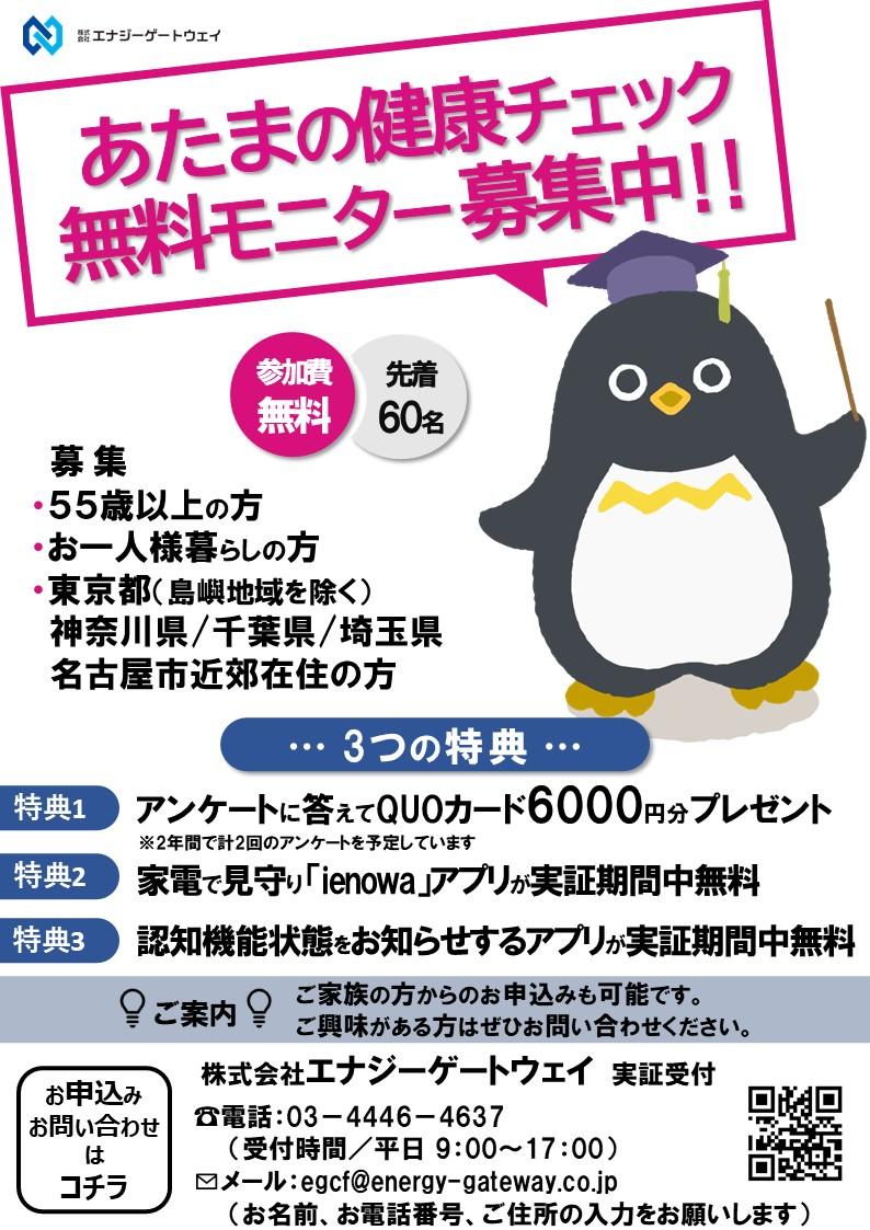 スライド1.JPG